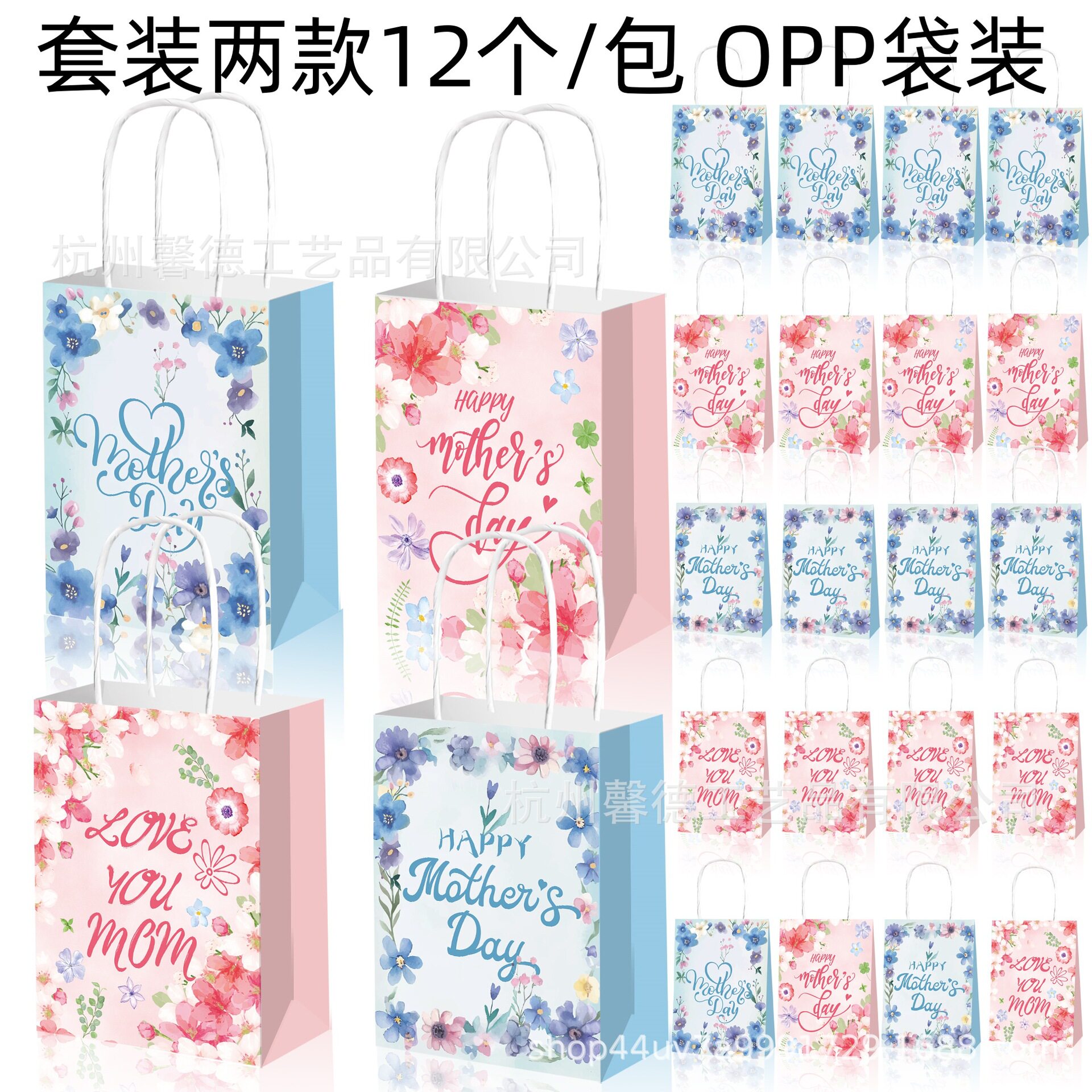 BS024 งานนำเข้า-ส่งออก ดอกคาร์เนชัน ของขวัญวันแม่สุขสันต์ กระเป๋าถือลูกอมสำหรับปาร์ตี้วันแม่