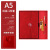 подарочная коробка a5 Rising Sun Red u