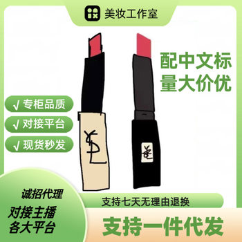 Saint Romin Tonglan Small Gold Bar Lipstick 1966 Red Brown 2024 Flame Small Black Bar Small Silver Bar Matte Velvet Lip Glaze