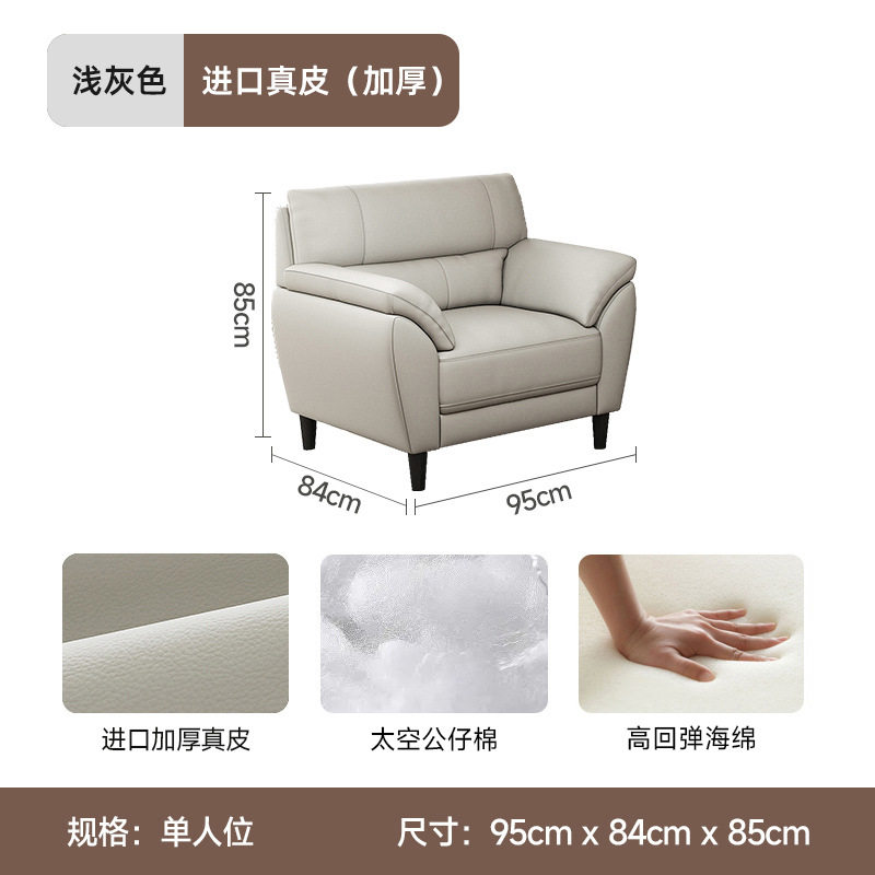 北欧真皮沙发客厅2024新款头层牛皮三人位皮质双人家具小户型