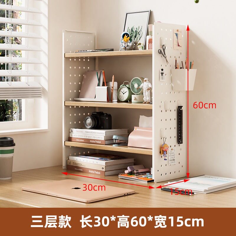 桌面置物架洞洞板桌上书架办公室工位多层收纳架学生铁艺整理架子