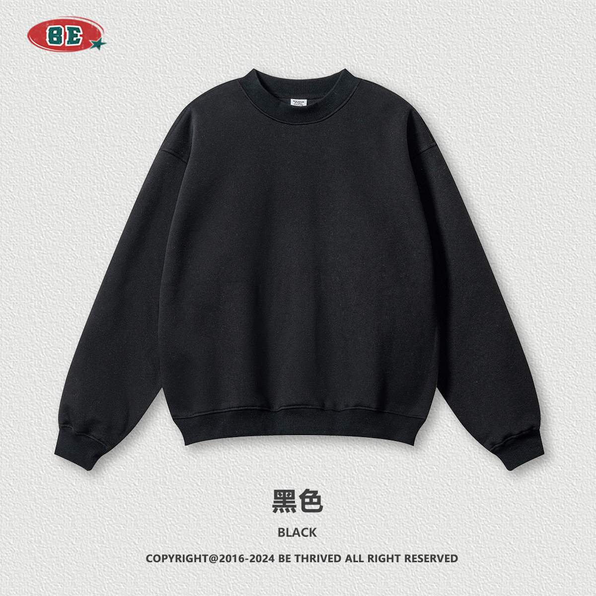 BE男装｜2025潮牌秋冬宽松休闲基础款纯色美式加绒加厚圆领卫衣男