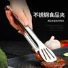 304 Stainless Steel Food Tongs Kitchen Baking Utensils Bread Tongs Steak Barbecue Meat Tongs Grill Tongs Oven