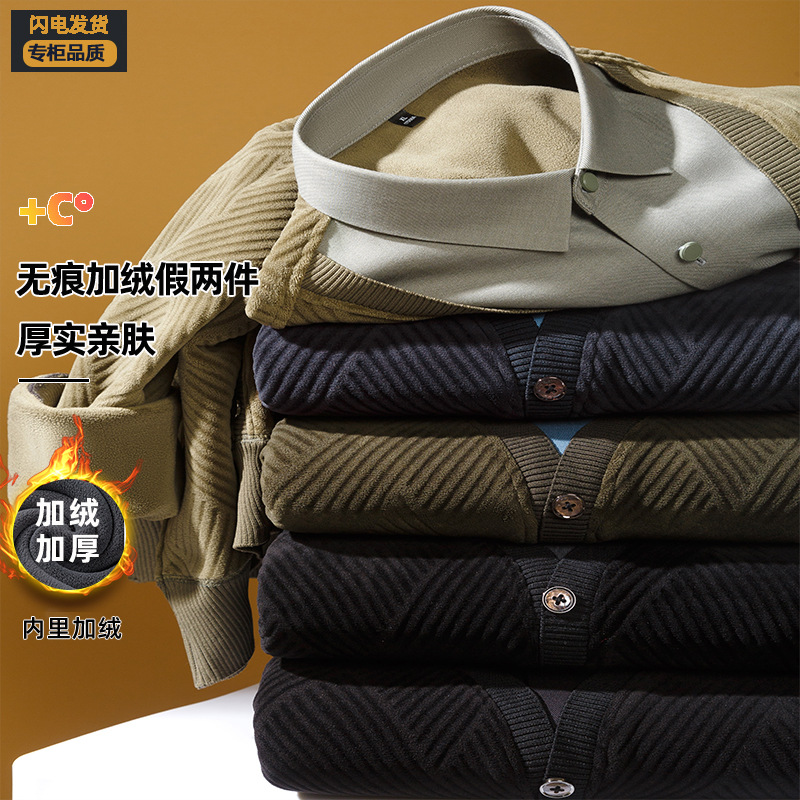 (Mới) Mã A8172 Giá 890K: Áo Sơ Mi Nam Chrywa Áo Len Hàng Mùa Xuân Thu Đông Trung Niên Dày Ấm Thời Trang Nam Chất Liệu G03 Sản Phẩm Mới, (Miễn Phí Vận Chuyển Toàn Quốc).