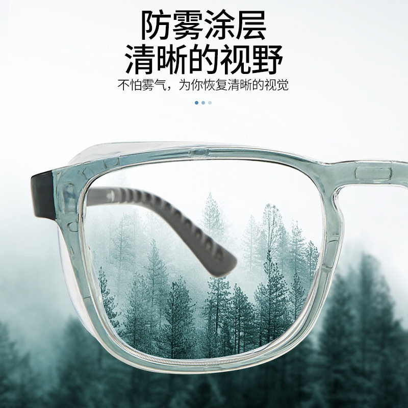 Moisturizing Glasses, Fashionable Anti-Fog, Anti-Blue Light, Wet Room Glasses, Silicone Eye Protection after Myopia Surgery, Windproof Pollen Glasses, Large Frame