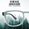 Moisturizing Glasses, Fashionable Anti-Fog, Anti-Blue Light, Wet Room Glasses, Silicone Eye Protection after Myopia Surgery, Windproof Pollen Glasses, Large Frame