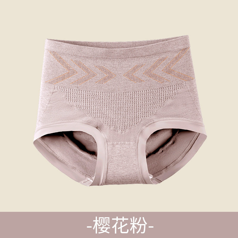 内裤女高腰塑身桑蚕丝抗菌底档提臀无痕三角大码收腹提臀女内裤