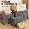 Clothes Storage Box with Zipper and Lid, Small Fragrance Wardrobe Special Foldableable Washable Satchel Clothing Storage Box