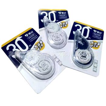 New Hobby 6620F Correction Tape 5mm*30m Large Capacity Simple Model Student OFFice Correction Tape