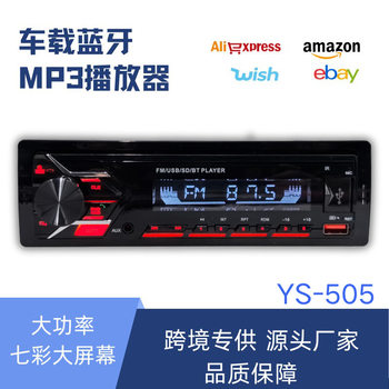Cross-Border Popular Car Bluetooth Car Mp3 Radio Card Machine Instead of Cd Player Car Radio 503 with Ce