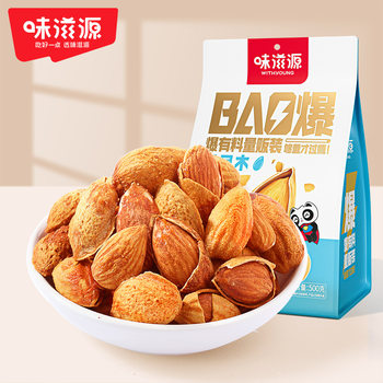 Weiziyuan almond 500 g/bag nuts fried goods hand-peeled almond dried fruit leisure office snacks