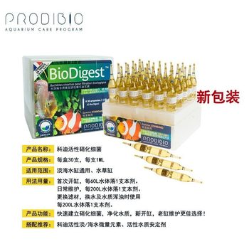 Depontaqua nitrified bacteria fish tank ornamental fish beneficial bacteria live bacteria concentrated aquarium digestion bacteria