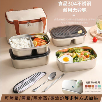 Food 304 Stainless Steel Lunch Box for Office Workers, Microwaveable, Insulated and Heated Lunch Box, Refrigerator Storage Box