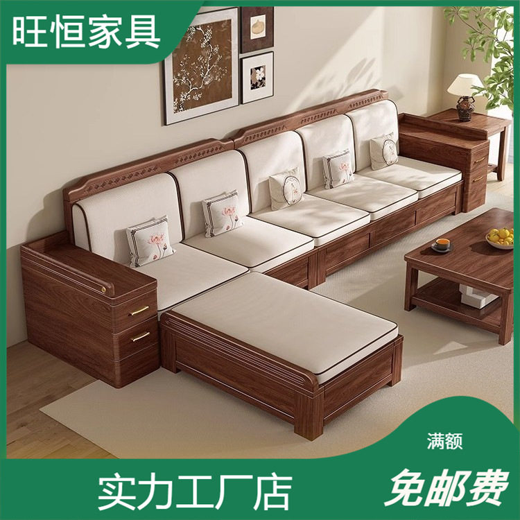 Nordic all solid wood sofa Nordic living room simple modern...