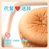 Fresh Shufulei Cloud Cake Nutritional Breakfast Bread Children's Snacks Afternoon Tea New Year Food Whole Box Wholesale