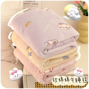 Blanket Cover Quilt Thin Office Nap Lunch Break Quilt Student Dormitory Air-conditioning Blanket Children's Blanket Autumn and Winter