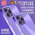 seller product image