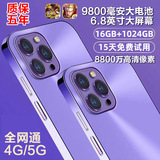 16 + 512G полная игра Netcom 5G студенческая цена Android для пожилых людей запасной 6,8-дюймовый смартфон с двумя sim-картами в режиме ожидания