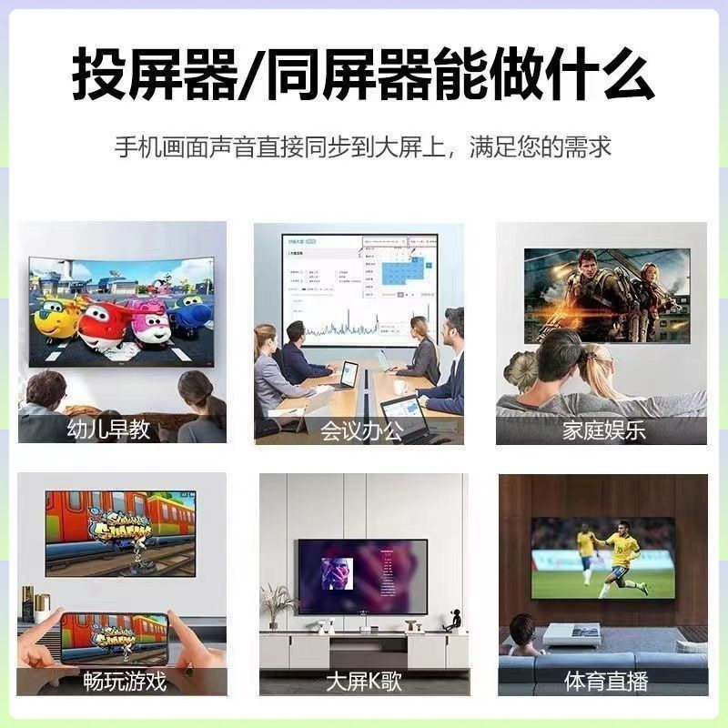 New Wireless Screen Projector, Mobile Phone Same-Screen Bluetooth Tv Monitor Projector, Home Set-Top Box, Small and Portable
