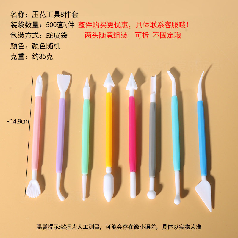 工厂太空玩具沙模具橡皮泥模具超轻粘土模具刀具彩泥模具儿童玩具