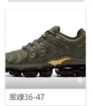 Jianhui military green