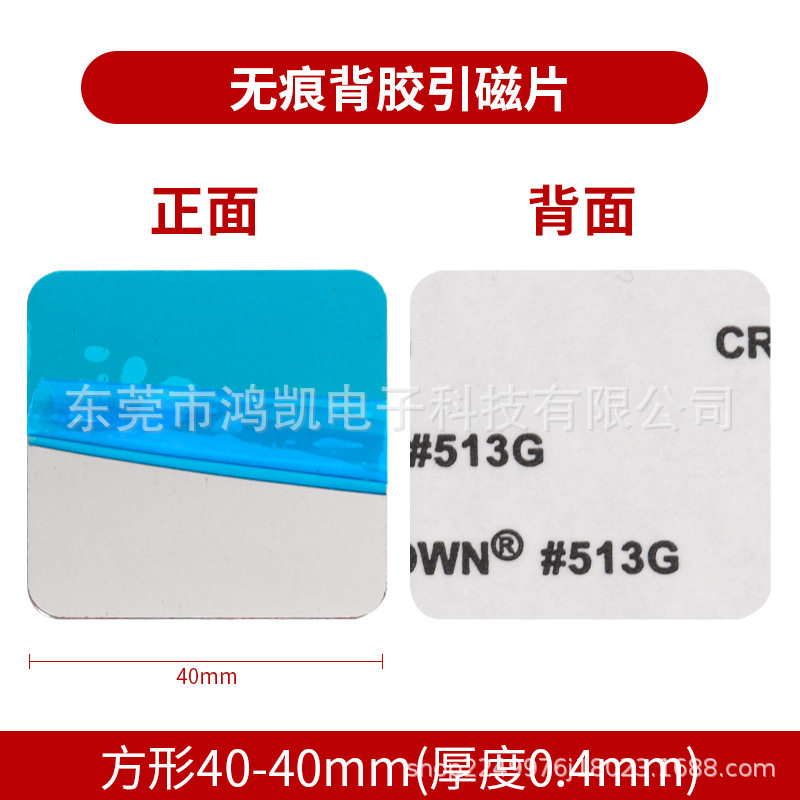 现货银色引磁片磁吸贴片感应灯铁片带背胶引磁片厂家手机支架配件