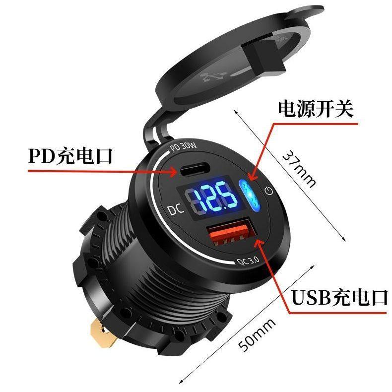 Cross-Border Car, Rv, Yacht Qc3.0 Type-C Car Charger with Digital Display, High-Power Vehicle-Mounted Modified Charger