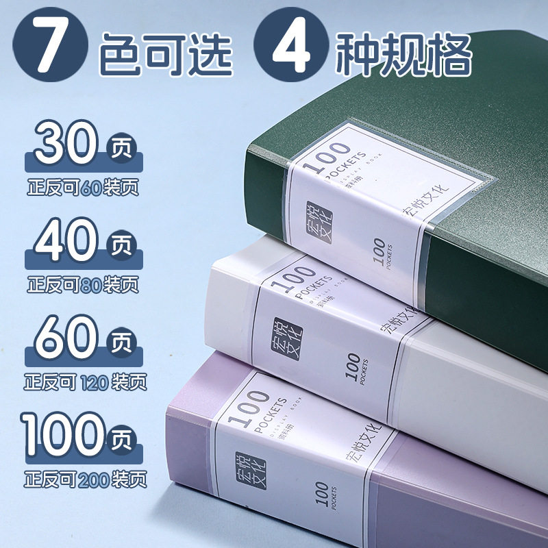 Test Paper Storage Bag A4 Information Book Colorful Folder Primary School Student Storage Book A4 Cross-Border File Bag Stationery Wholesale