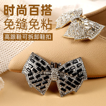 New High Heels Accessories Removable Shoes All-match Wedding Shoes Shoe Buckle Fashion DIY Shoe Clip Upper Decoration