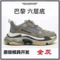 All gray