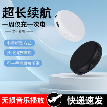 Card Mp3 Student Learning Listening Music Player Walkman Bluetooth Mp3 Screenless Recording External Portable