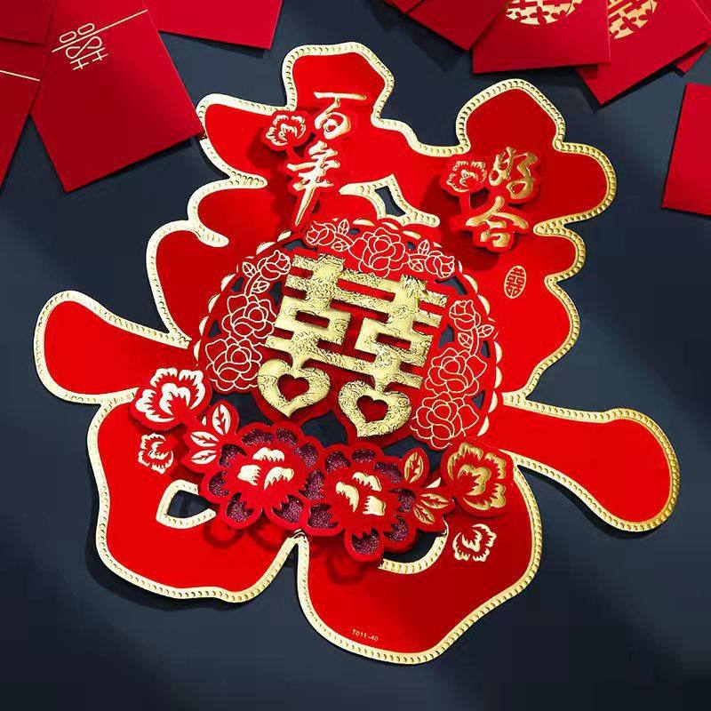 Wedding Happy Word Large Double Happiness Stickers Window Door Stickers Wedding Room Decoration Layout Stereo Suede Happy Word Wall Stickers Wedding