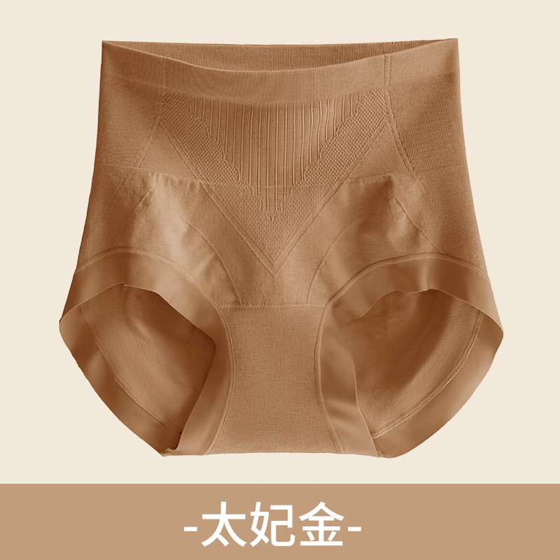 内裤女高腰塑身桑蚕丝抗菌底档提臀无痕三角大码收腹提臀女内裤