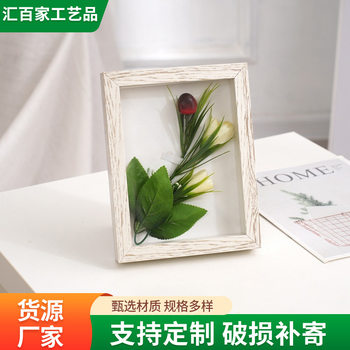 Hollow Photo Frame 2cm Stereo Cut Out Creative Ornaments DIY Dried Flower Specimen Frame Thickeneded Wall-Mounted Wooden Picture Frame