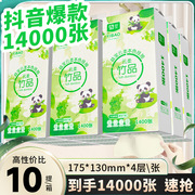 Yibao Yunrou Natural Color Hanging Toilet Paper for Mothers and Babies, Made from Virgin Bamboo Pulp, 4-Ply Toilet Paper, 10 Lar
