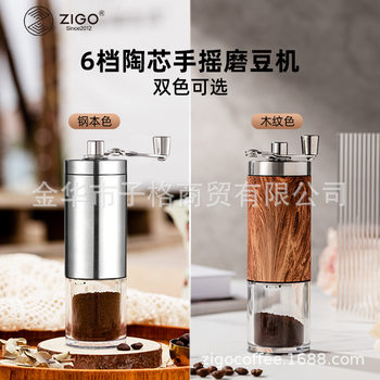 Portable Mini household manual coffee bean grinder hand grinder washing pepper grinder in stock wholesale