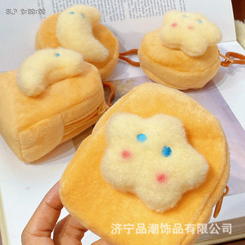 Cartoon Plush Blush Star Coin Purse Cute Mini Soft Cute Coin Storage Bag Student Portable Earphone Bag