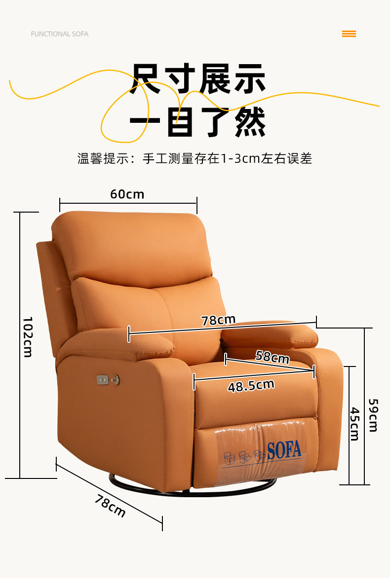详情图25