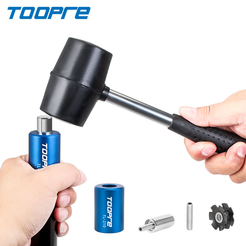TOOPRE山地公路自行车太阳花打入工具 前叉碗组钢制花芯安装套筒