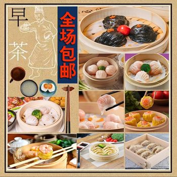 Cantonese-style Crystal Shrimp Dumpling King Hong Kong-style Shiu Mai Refreshments Cantonese-style Morning Tea Snacks Semi-finished Shrimp Dumplings For Wholesalers