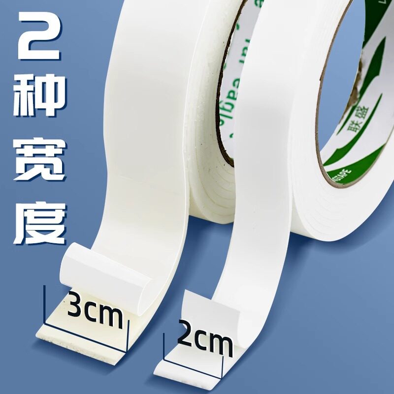 Foam Double-Sided Tape Wall Fixing Double-Sided Tape Sponge Double-Sided Tape High Viscosity Thickeneded Eva White Foam Glue