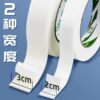 Foam Double-Sided Tape Wall Fixing Double-Sided Tape Sponge Double-Sided Tape High Viscosity Thickeneded Eva White Foam Glue