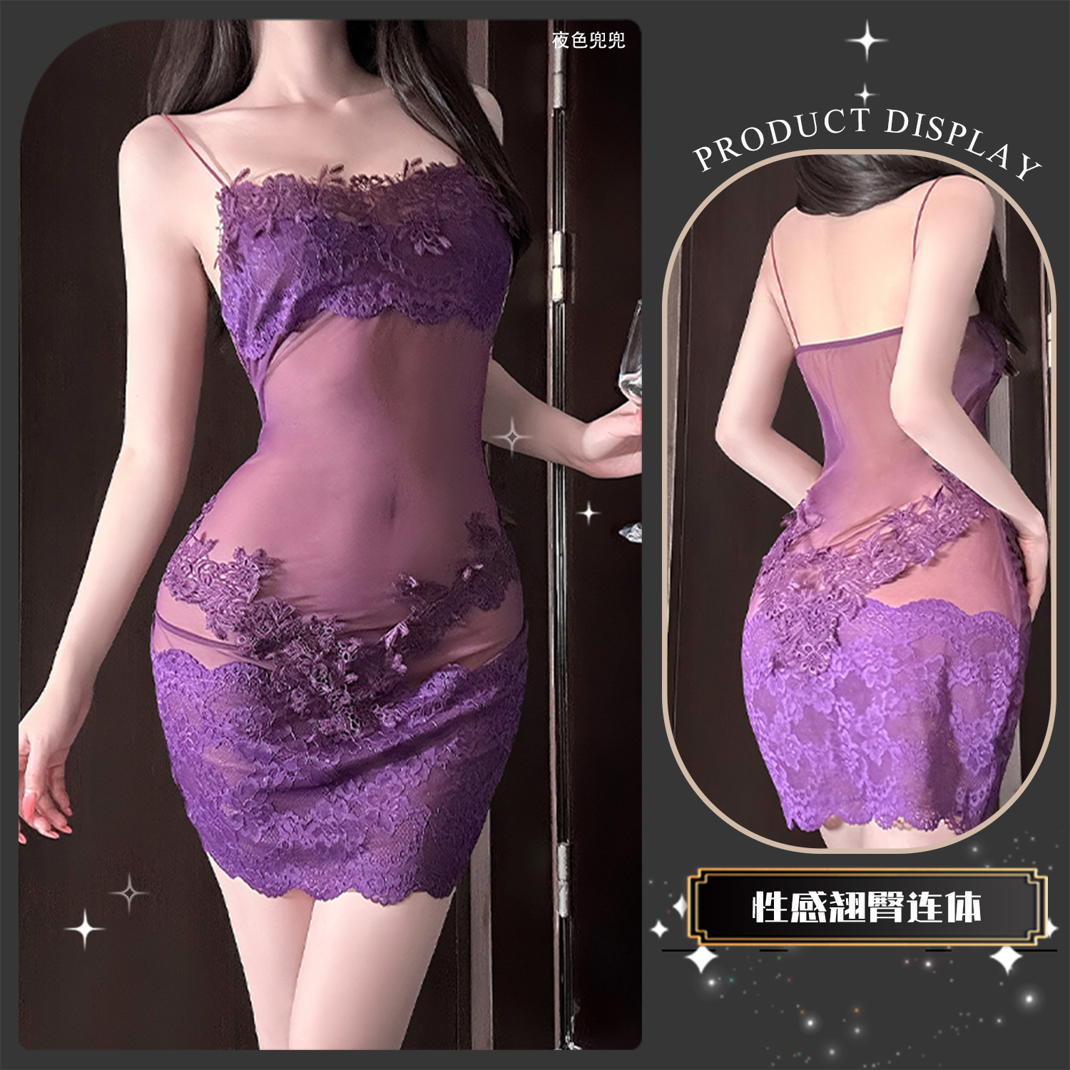 金宵情趣内衣重工纯欲度假法式透视蕾丝花边网纱性感qqny吊带睡裙