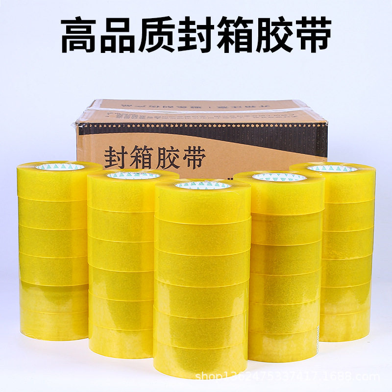 Transparent Tape Full box thickened large roll packaging sealing adhesive e-commerce tape high adhesive warning tape printing wholesale