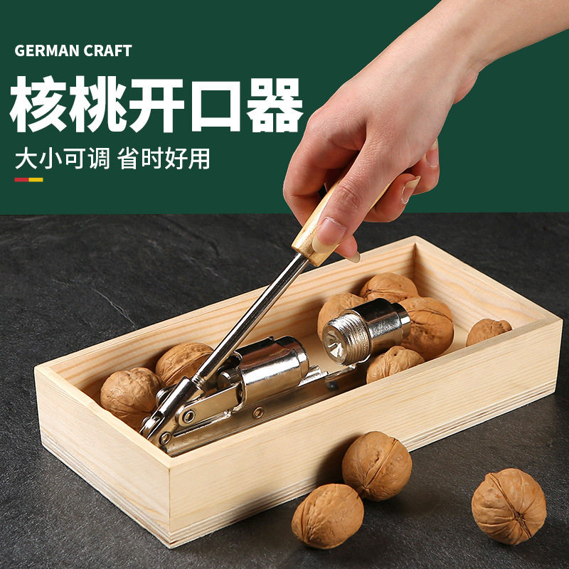 Storage walnut clip household hazelnut clip pliers open nuts pecan tool clip walnut multifunctional peeling