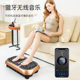 Cross-border supply shaking machine manufacturers wholesale lazy sports equipment Bluetooth music vibration fat body shaping machine