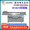 Qicai Uv Printer Configuration Ricoh Nozzle 1612Uv Flat Printer Acrylic Badge Medal Printer