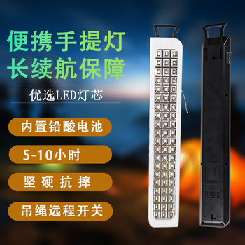 Cross-Border Export 30-Lamp Led Rechargeable Satchel Solar Lantern Wall-Mounted Work Maintenance Emergency Light Highlight 10H