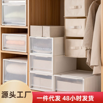 Frosted White Transparent Drawer Storage Cabinet Clothes Storage Box Storage Cabinet Wardrobe Storage Box Shoe Box Shoe Cabinet