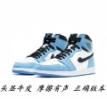 555088-134 university blue